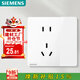 西門(mén)子（SIEMENS）插座面板 10A五孔帶單控開(kāi)關(guān) 暗裝插座 皓彩雅白5UB26243NC011P