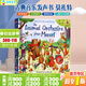 Usborne觸摸發(fā)聲書(shū)  動(dòng)物樂(lè )隊演奏莫扎特The Animal Orchestra Plays Mozart 英文原版繪本 兒童音樂(lè )童話(huà)故事發(fā)聲書(shū) 洞洞書(shū)