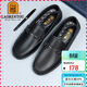 老人頭(LAORENTOU)皮鞋男商務(wù)休閑鞋男鞋懶人套腳豆豆鞋金屬扣飾透氣耐磨駕車(chē)鞋子男 LA13328 黑色 41 
