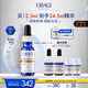 Obagi歐邦琪第二代VC臻護煥亮精華藍瓶左旋VC 10% 12.5ml 生日禮物