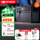 大疆（DJI） Power 1000 v2 / Power 2000 戶(hù)外電源 1度電/2度電 220V 露營(yíng)車(chē)載應急備用移動(dòng)儲能太陽(yáng)能充電 3000W 2048Wh 2度電【爆款】