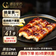鰻魚(yú)皇后鰻魚(yú)蒲燒切片【已售100萬(wàn)+】100g×2袋生鮮預制菜海鮮蓋飯快手菜