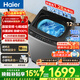 海爾（Haier）【云溪4.0】波輪洗衣機雙動(dòng)力直驅變頻10/11/12公斤手搓式防纏繞全自動(dòng)家用懶人大容量補貼50E/77E 12公斤BS50E | 手搓式防纏繞+鋼化玻璃上蓋 波輪
