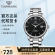 天王（TIAN WANG）男手表時(shí)尚石英表鋼帶防水國表帶日歷情侶腕表情人節禮物 黑色男表3996
