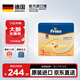 美素佳兒（Friso）荷蘭美素佳兒白金版嬰幼兒配方奶粉含HMO香港版金裝升級版 荷蘭美素佳兒BIB3段 1200g 1盒 咨詢(xún)入會(huì )送大額券
