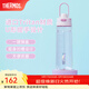 膳魔師（THERMOS）tritan運動(dòng)水杯塑料杯大容量便攜運動(dòng)水壺男女士健身露營(yíng)杯子TCSV 櫻花粉 780ml