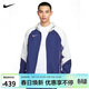 耐克NIKE男防潑水連帽足球夾克春夏外套 梭織寬松HJ3803-492空間藍L