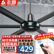 志高（CHIGO）工業(yè)吊扇廠(chǎng)房大功率2米80吋遙控大吊扇商用吊風(fēng)扇大風(fēng)力工業(yè)大型風(fēng)扇 80寸黑色/165瓦【遙控】純銅電機
