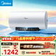 美的（Midea）阻垢免清洗電熱水器60升家用3300W變頻速熱鎂棒免更換以舊換新國家補貼15%熱水器F6033-JE7Pro(HE)