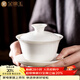 金鑲玉 功夫茶具茶壺 蓋碗羊脂玉白瓷大號家用泡茶碗 甜白蓋碗