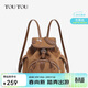 toutou新款女包可愛(ài)充棉臘腸狗雙肩包學(xué)生旅行麂皮小背包生日禮物送女友
