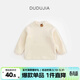 嘟嘟家寶寶搖粒絨打底衫冬裝T恤加厚保暖童裝男童冬季女加絨童裝冬款潮 米白色 110