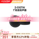 阿爾派S-S10TW汽車(chē)音響改裝高音頭高音揚聲器美國原裝進(jìn)口車(chē)載高音喇叭 S-S10TW高音頭（不包安裝）