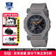 卡西歐（CASIO）g-shock戶(hù)外運動(dòng)防水防震多功能夜光時(shí)尚男腕表學(xué)生女神38禮物 GA-2300-8A時(shí)尚深灰