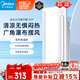 美的（Midea）涼霸廚房照明吹風(fēng)一體衛生間集成吊頂擺風(fēng)冷霸遙控冷風(fēng)機B3P