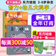 26年1/2/3月現貨先發(fā)【多刊訂閱送好禮】東方娃娃雜志2026/2025年1-12月 起訂月任您選 智力繪本創(chuàng  )意美術(shù)版幼兒大科學(xué)數學(xué) 3-8歲兒童幼兒園中班大班圖畫(huà)書(shū)科普親子閱讀書(shū)過(guò)刊 26年3月起