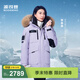 波司登（BOSIDENG）羽絨服男女情侶同款加厚鵝絨大毛領(lǐng)商場(chǎng)同款外套B250242317 【郭晶晶款】雪霞紫-至高抵御-20°C充絨量+10%左右 S 160/84A 體重約100-110斤