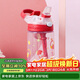 contigo康迪克兒童吸管塑料杯420ml草莓音樂(lè )節HBC-GIZ307