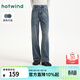 熱風(fēng)（Hotwind）女士牛仔褲寬松直筒冬季新款顯瘦直筒闊腿內里磨毛厚款長(cháng)褲 06蘭色 28