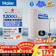 海爾（Haier）凈水器家用鮮活水Pro1000G雙出水觸控屏5年長(cháng)效RO膜廚房專(zhuān)用臺下用凈水機母嬰直飲機飲水機R882 【進(jìn)口6年RO膜】鮮活水Pro1200G凈水器