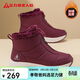 足力健老人鞋高幫鞋子女款加絨棉鞋女士保暖雪地靴冬季女靴 6347K酒紅38