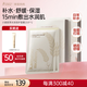 袋鼠媽媽專(zhuān)用護膚品面膜小麥胚芽補水保濕滋潤面膜40片補水妝前打底