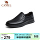 駱駝（CAMEL）商務(wù)休閑鞋中年男士牛軟皮套腳鞋 A132287560-1 黑色 42