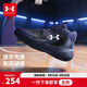 安德瑪（Under Armour）童鞋兒童運動(dòng)鞋秋冬季男女童防撞耐磨止滑強力籃球鞋2541504