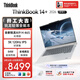 ThinkPad國家補貼15%聯(lián)想筆記本電腦ThinkBook14+ 2026 AI全能本 銳龍AI9 H 465 32G 1T 3K 14.5英寸星耀白