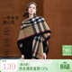 三彩2025新款美拉德格紋撞色披肩復古流蘇長(cháng)款加寬圍脖旅行保暖 卡其色格紋 均碼