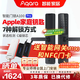 Aqara綠米聯(lián)創(chuàng  )智能門(mén)鎖A100pro接入HomeKit智能聯(lián)動(dòng)可用AppleWatch開(kāi)鎖 智能門(mén)鎖A100 Pro（含安裝）