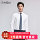金利來(lái)白襯衫男裝秋冬新款【抗皺易打理】修身柔軟商務(wù)正裝長(cháng)袖襯衣 白色-00 XL