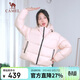 駱駝（CAMEL）黑鉆系列 女裝短款羽絨服情侶男女加厚寬松連帽面包羽絨服B601 S