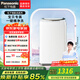 松下Panasonic嬰兒童小型洗衣機全自動(dòng)3.2公斤 迷你小波輪母嬰洗專(zhuān)用內衣人工智能洗線(xiàn)下P310同款P3 XQB32-P3CF 波輪