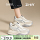 ZHR厚底7cm內增高老爹鞋女2026新款女鞋百搭運動(dòng)鞋女KS262 米銀色 36