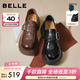 百麗（Belle）復古皮帶扣牛皮樂(lè )福鞋女2026春新商場(chǎng)厚底樂(lè )福鞋F2M1DAM6預售 黑色 37