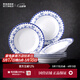 景德鎮官方陶瓷碗盤(pán)餐具整套套裝飯碗碟子盤(pán)子喬遷之喜搬家禮物結婚禮物 竹影聽(tīng)風(fēng)-6盤(pán)組合