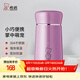 希諾（heenoor）保溫杯女士304不銹鋼小容量便攜小巧可愛(ài)水杯學(xué)生兒童杯子 桃紅 330ml