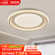 美莎拉帝現代簡(jiǎn)約水晶客廳吸頂燈高級感餐廳燈智能全光譜護眼臥室吸頂燈具 150W 全光譜+直徑60CM 適用20㎡內