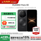 華為（HUAWEI）Mate 80 新品旗艦手機 第二代紅楓影像鴻蒙AI 華為直屏鴻蒙手機 曜石黑 16GB+512GB 官方標配