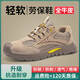 卓力勞保鞋男防臭透氣防砸防刺輕便夏季電工絕緣6KV工作安全鞋耐磨 A經(jīng)典舒適-店長(cháng)推薦6KV 42
