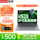 聯(lián)想小新16筆記本電腦 十三代標壓酷睿i5超輕薄本16英寸學(xué)生手提揚天設計辦公游戲本 i5-13420H 24G 1T固態(tài) 小新16 IPS全高清屏 全尺寸鍵盤(pán) 全新升級 WiFi6