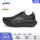 亞瑟士ASICS跑步鞋男鞋運動(dòng)鞋透氣回彈寬楦緩震跑鞋 GEL-NIMBUS 28 (2E) 黑色/灰色 42.5
