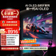 三星頂奢款 55S85F 55英寸 OLED AI電視 超薄4K 120Hz 無(wú)開(kāi)機廣告 QA55S85FAEXXZ