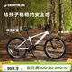 迪卡儂（DECATHLON）兒童自行車(chē)6-12歲青少年山地車(chē)單車(chē)20/24寸 24寸套裝(車(chē)+腳撐+車(chē)鈴)