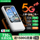 華邁馳5G千兆網(wǎng)速移動(dòng)隨身wifi2026新款免預存高速雙頻充電寶二合一無(wú)線(xiàn)wifi6全國通用無(wú)線(xiàn)流量車(chē)載寬帶 【充電寶-暢享版】超長(cháng)續航（日常使用）