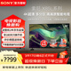 索尼（SONY） KD-65X85L 65英寸大屏4K 120Hz 全陣列式背光 超高清HDR圖像芯片 安卓智能 全面屏 液晶電視機 65英寸 KD-65X85L