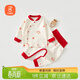貝瑞加（Babyprints）嬰兒家居服套裝男女寶寶純棉秋衣秋褲護肚內衣柔軟上衣褲子 紅80
