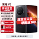 榮耀（HONOR）Magic V6【24期免息】新品折疊屏手機榮耀5G手機至臻黑鉆屏 第五代驍龍8至尊版新機2026年上市 絨黑色 16GB+1TB全網(wǎng)通 12期免息