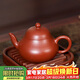 百年利永宜興紫砂壺純全手工原礦朱泥君德壺功夫茶具泡茶壺